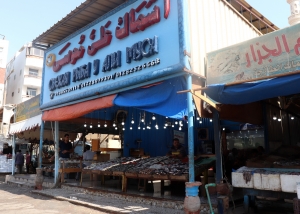 Sur le vieux port, petite place abritant le marché aux poissons